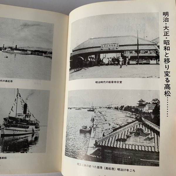 画像4: 讃岐句碑めぐり 八坂俊生 ずいひつ 無帽の会刊  (4)