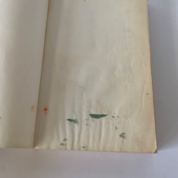 画像6: 四国八十八カ所 平幡良雄 札所研究会 (6)