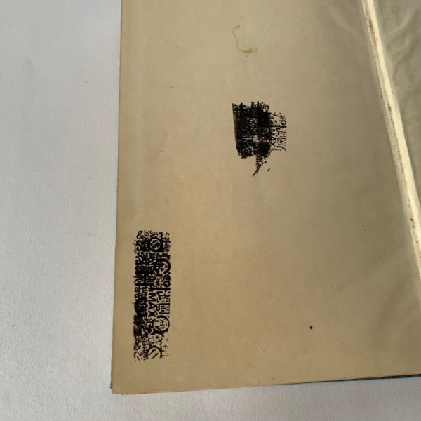 画像9: 満濃池史要 まんのう池 昭和4年6月発行 (9)