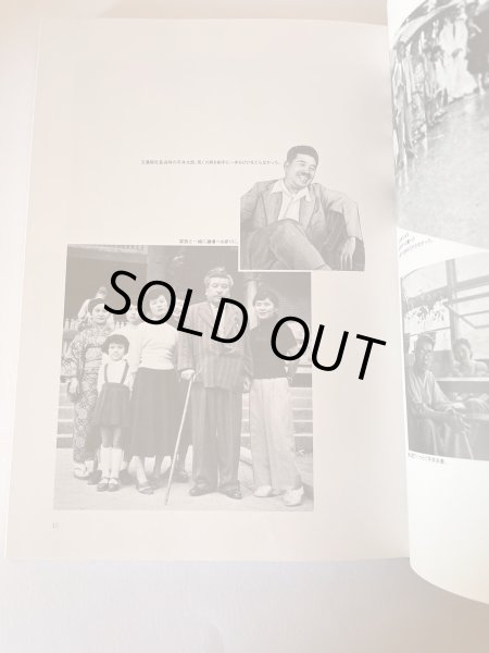 画像3: にんげん 平井太郎 偉大なるその生涯 (3)