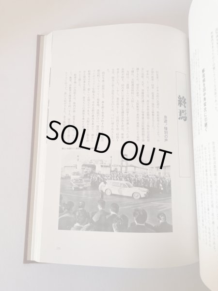 画像14: にんげん 平井太郎 偉大なるその生涯 (14)