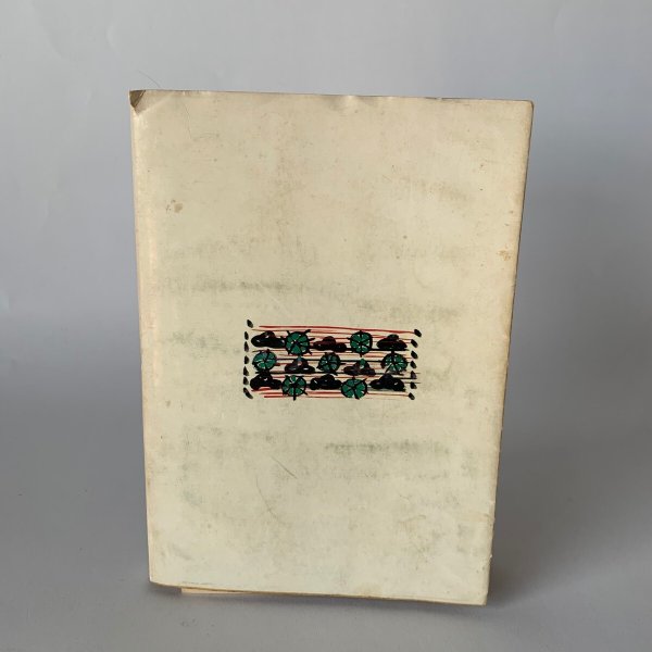 画像4: 郷土に輝く人々 第1集 青少年育成香川県民会議 菊池寛 玉楮象谷 (4)