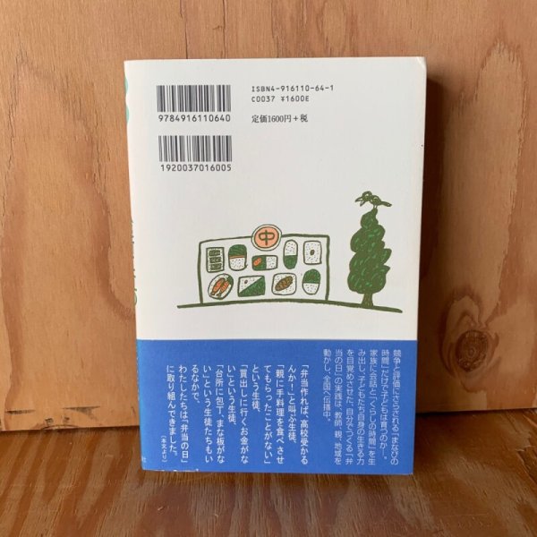 画像2: 台所に立つ 子どもたち 竹下和男 シリーズ 子どもの時間4 (2)