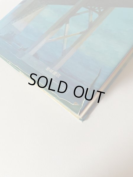 画像3: えほん風土記37　かがわけん　 (3)