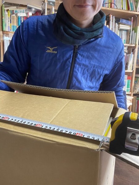 画像6: ひと箱いっぱい発送サービス(大サイズ 50〜70冊程度)  香川の本屋さん×かまんよ書店 (6)