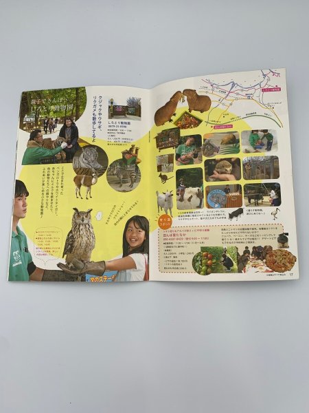 画像5: 「東かがわ 田舎さんぽ」 東かがわ市観光ガイドブック 2017年5月発行 (5)