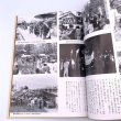 画像12: 香東川風土記　植田孝　讃岐写真作家の会叢書1 (12)