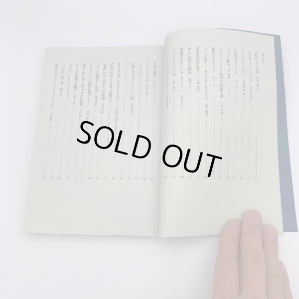 画像4: 直島文化村へのメッセージ　ベネッセコーポレーション (4)