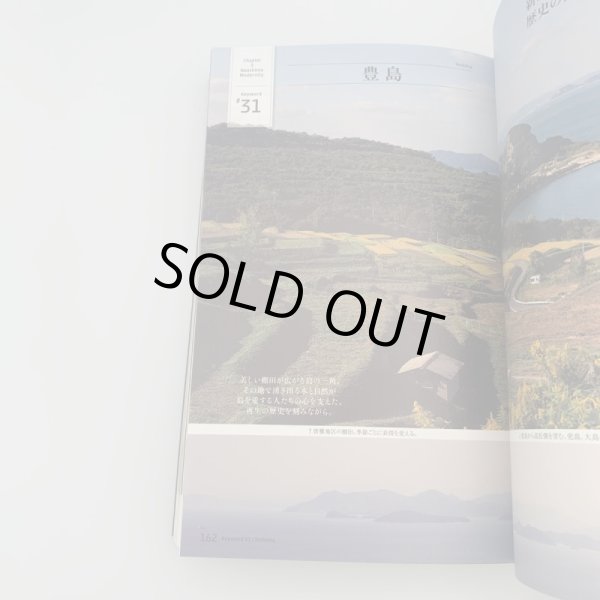 画像5: ナオシマ　インサイドガイド　直島を知る50のキーワード　岡本一宣 (5)