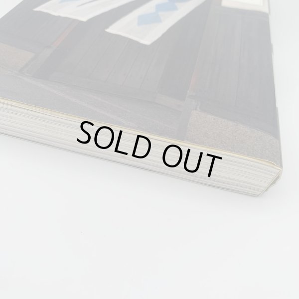 画像12: ナオシマ　インサイドガイド　直島を知る50のキーワード　岡本一宣 (12)