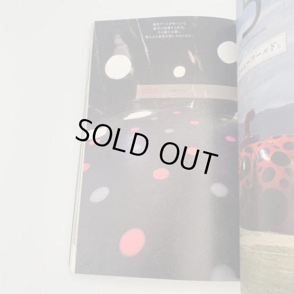 画像18: ナオシマ　インサイドガイド　直島を知る50のキーワード　岡本一宣 (18)