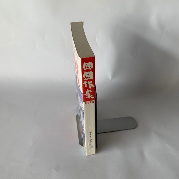 画像5: 四国作家 23号 (5)