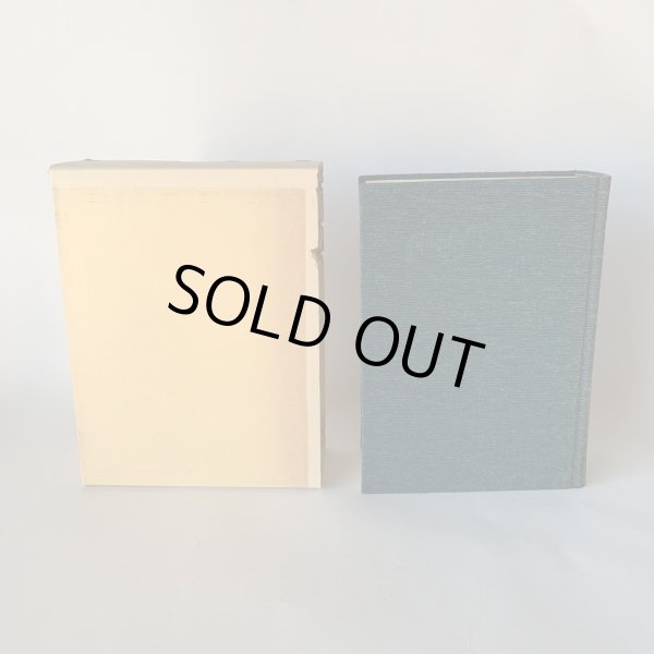 画像4: 仲南町史 仲南町誌編集委員会 (4)