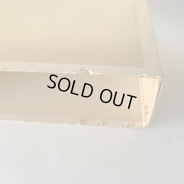 画像8: 仲南町史 仲南町誌編集委員会 (8)