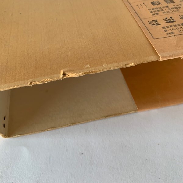 画像5: 香川県史 名著出版 (5)