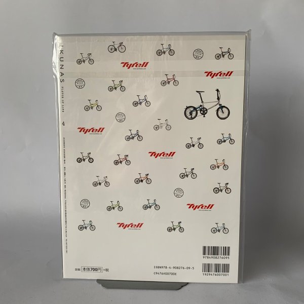 画像3: IKUNASU 2016 VOL.4 イクナス こんぴらかぶれ (3)