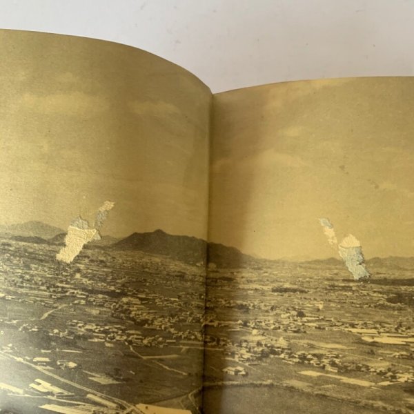 画像9: ふるさとの地名　大野原町　ふるさとシリーズ第2集 (9)