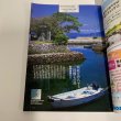 画像4: 四国旅マガジン　GAJA  No.049 2011年9月 (4)