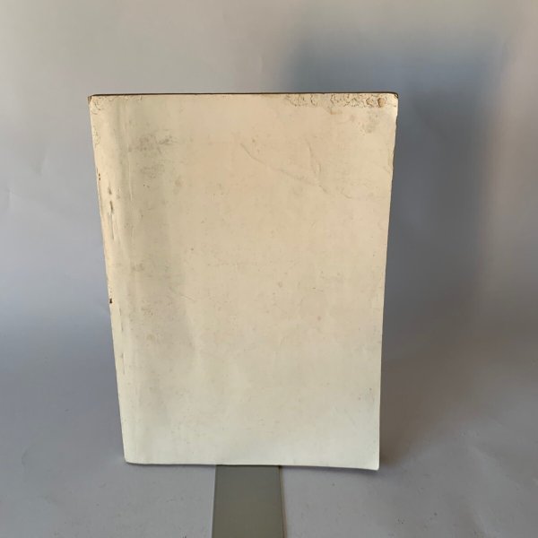 画像10: 警聲 KEISEI  香川県警察協会 香川県警 警察官の雑誌 (10)