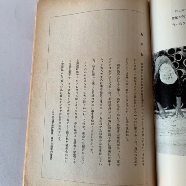 画像11: 警聲 KEISEI  香川県警察協会 香川県警 警察官の雑誌 (11)