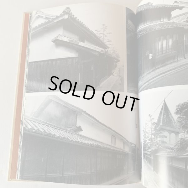 画像1: 讃岐の町並　讃岐写真作家の会 (1)