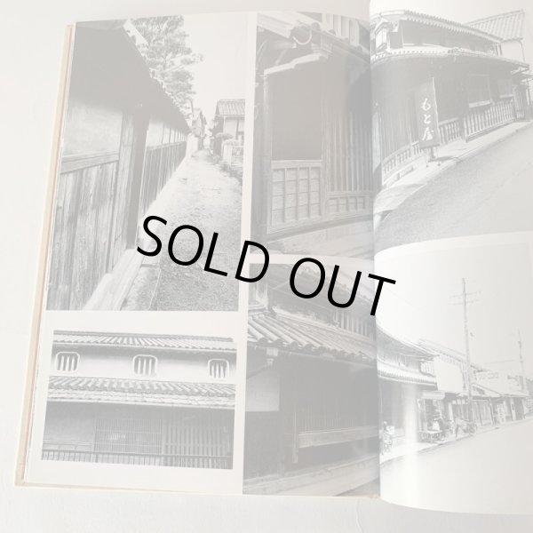 画像3: 讃岐の町並　讃岐写真作家の会 (3)