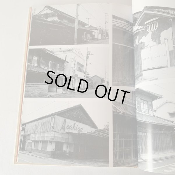 画像6: 讃岐の町並　讃岐写真作家の会 (6)