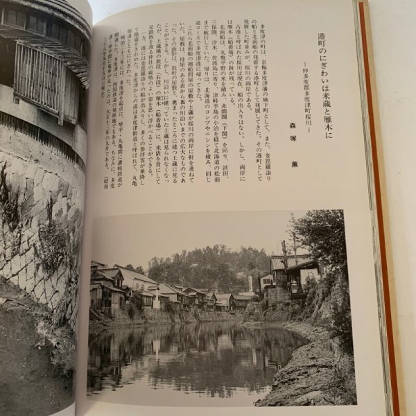 画像10: 讃岐の町並 讃岐写真作家の会 (10)