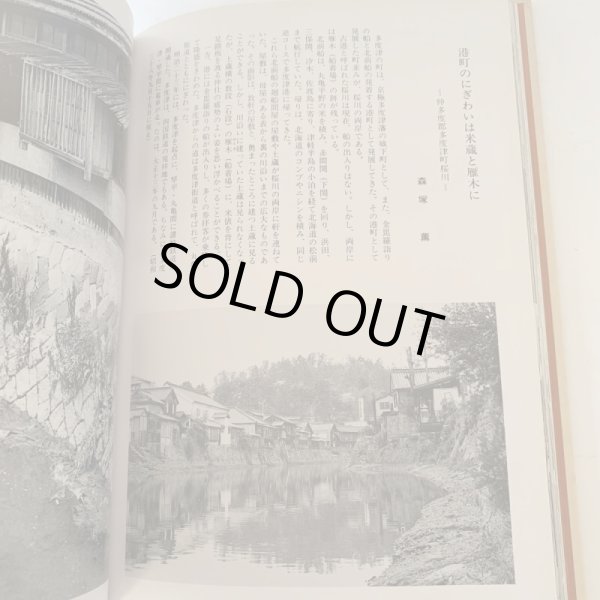 画像10: 讃岐の町並　讃岐写真作家の会 (10)