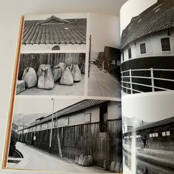 画像11: 讃岐の町並 讃岐写真作家の会 (11)