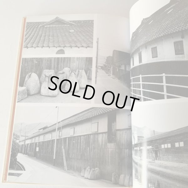 画像11: 讃岐の町並　讃岐写真作家の会 (11)