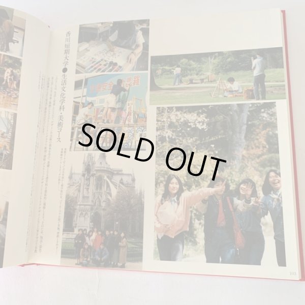 画像7: 讃岐の祭　辻一摩　版画 (7)