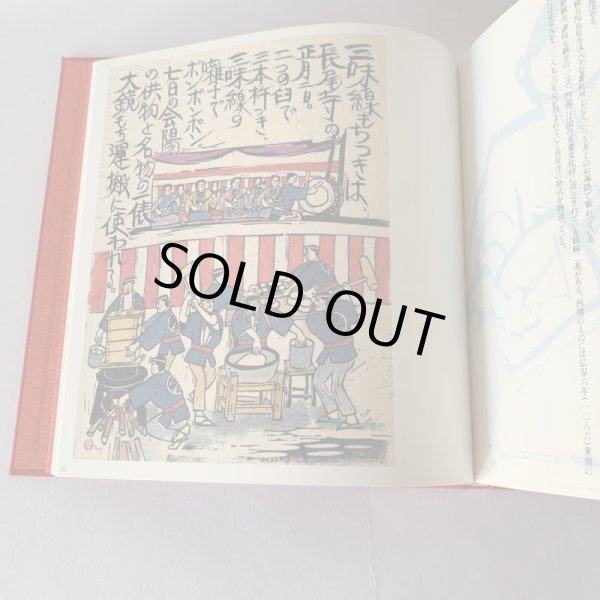 画像10: 讃岐の祭　辻一摩　版画 (10)