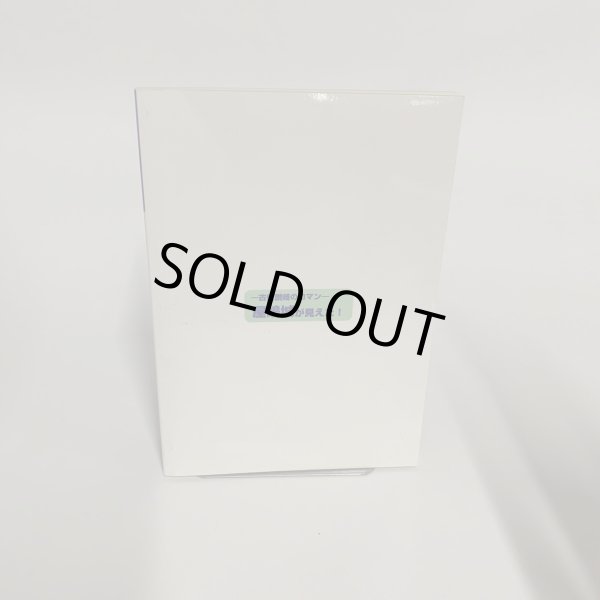 画像3: 屋嶋城が見えた　やしまのき　古代讃岐のロマン　歴史シンポジウム　高松市歴史民俗協会 (3)