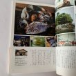 画像5: せとうち暮し　2014年夏　summer Vol.13「海賊の海を旅する」大三島　大島 (5)