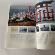 画像6: せとうち暮し　2014年夏　summer Vol.13「海賊の海を旅する」大三島　大島 (6)