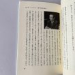 画像2: 瀬戸内海を見直す　歴民シンポジウム　高松市歴史民俗協会 (2)