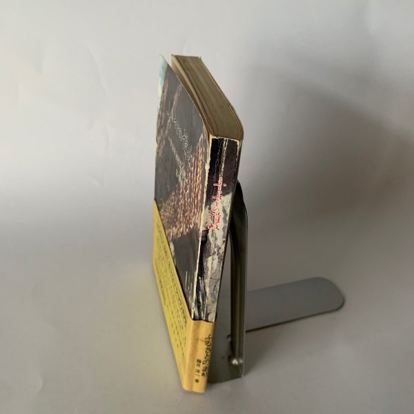 画像10: ふるさとの讃岐 さぬき農村風土記 藤井洋一 (10)