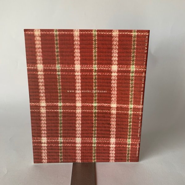 画像2: ＩＫＵＮＡＳ　イクナス　Vol.4  保多織　織元　岩部保多織本舗 (2)