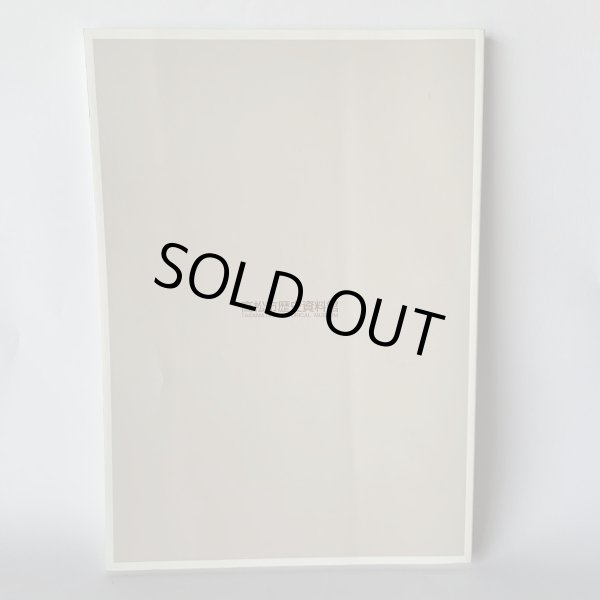 画像2: 高松市の111年 高松市市制施行111周年記念事業 高松市歴史資料館 (2)