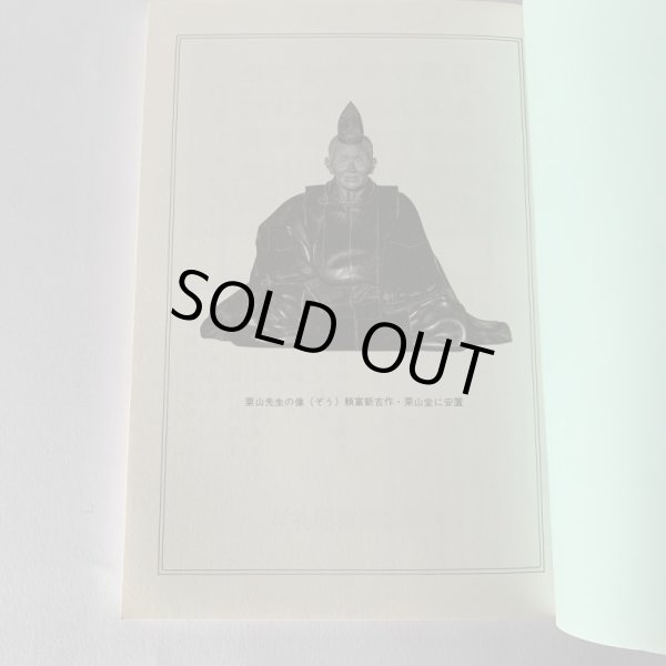 画像7: 一歩・そしてまた一歩 マンガ 柴野栗山 (7)