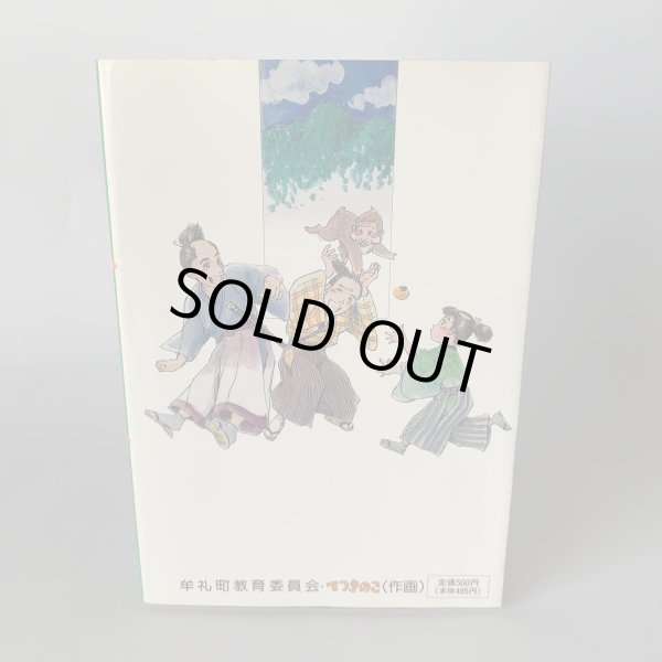 画像10: 一歩・そしてまた一歩 マンガ 柴野栗山 (10)