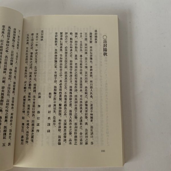 画像10: 銭形の謎  観音寺市地域振興イベント推進協議会 (10)