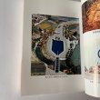 画像6: ふるさと　香川の歴史　四国新聞社　県史　別編III (6)