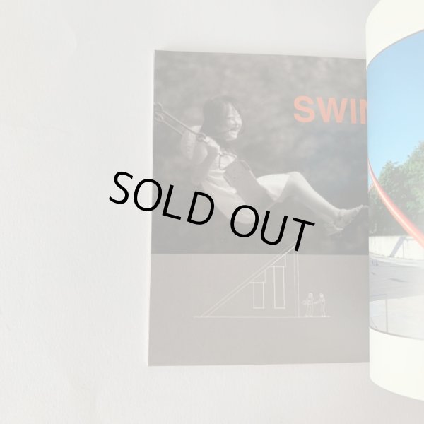 画像6: イサム・ノグチと遊ぼう　 (6)