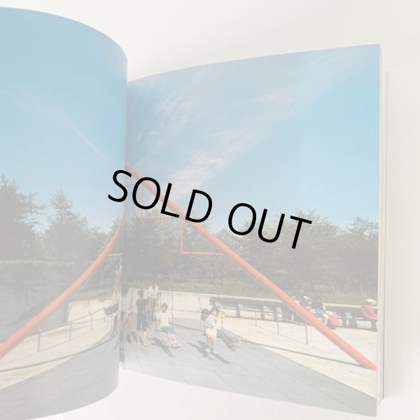 画像8: イサム・ノグチと遊ぼう　 (8)