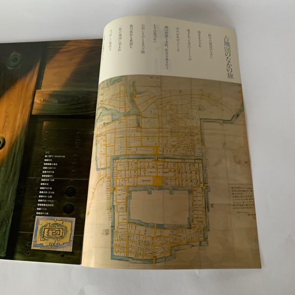 画像2: 城下町まるがめ 歴史が息づく、ロマンのうちわ風 (2)