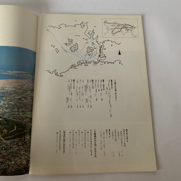 画像4: 城下町まるがめ 歴史が息づく、ロマンのうちわ風 (4)