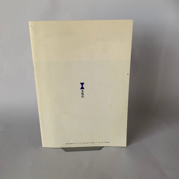 画像5: 城下町まるがめ 歴史が息づく、ロマンのうちわ風 (5)