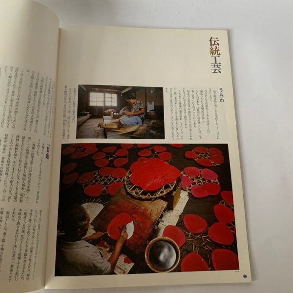 画像8: 城下町まるがめ 歴史が息づく、ロマンのうちわ風 (8)